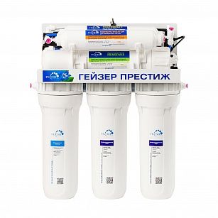 Фильтр Гейзер Престиж ПМ с помпой и минерализатором (бак 12 л)